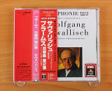 Брамс - SYMPHONIE no.2 (Япония, EMI)