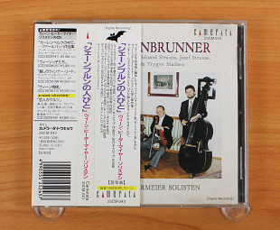 WIENER BIEDERMEIER SOLISTEN - DIE SCHONBRUNNER (Япония, Camerata)