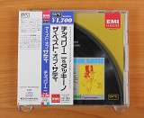 Эрик Сати - GREAT RECORDINGS OF THE CENTURY (Япония, EMI)