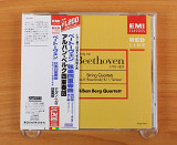 Бетховен - String Quartets Nos.8, "Rasumovsky" & 11, "Serioso" (Япония, EMI)
