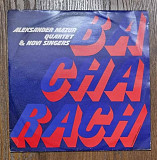 Aleksander Mazur Quartet & Novi Singers – Bacharach LP 12", произв. Poland