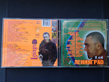 Ленинград - Платиновая Коллекция (2CD)