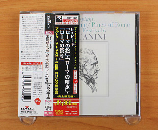 Респиги - Fountains of Rome / Pines of Rome / Roman Festivals (Япония, RCA Records)