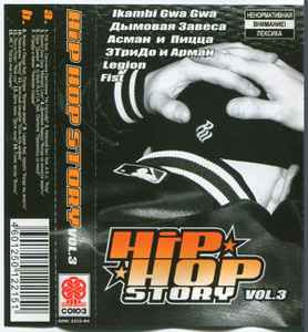 Hip-Hop Story Vol. 3