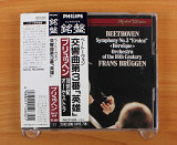Бетховен - Symphony No.3 "Eroica" (Япония, Philips)