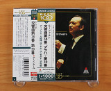 Моцарт - Symphonies Nos.38 & 39 (Япония, London Records)