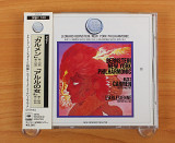 Бизе - CARMEN SUITES NOS. 1&2 / L'ARLESIENNE SUITES NOS. 1&2 (Япония, London Records)
