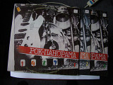 Сборник Рок - панорама_1 Мелодия 3ри LP