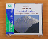 Штраус - An Alpine Symphony (Япония, Naxos)