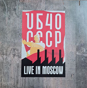 UB-40 "Live in Moscow"