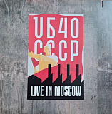 UB-40 "Live in Moscow"