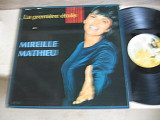 Mireille Mathieu : La Premiere Etoile (France) LP