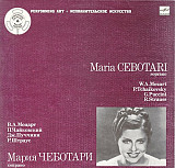 Maria Cebotari - В.А. Моцарт, П. Чайковский, Дж. Пуччини, Р. Штраус