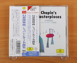 Шопен - Chopin's Masterpieces (Япония, Deutsche Grammophon)