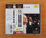Моцарт - Piano Concertos No.23. No.24 (Япония, Deutsche Grammophon)
