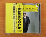 Моцарт - SYMPHONIEN NOS. 25.26-27 (Япония, Deutsche Grammophon)