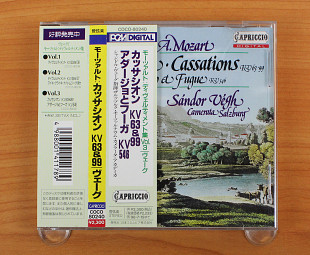 Моцарт - Kassation KV63*99, Adagio und Fugue KV546 (Япония, Capriccio )