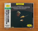 Бела Барток - Concerto for Orchestra, Sz116 Music for Strings, Percussion and Celesta, Sz106 (Япония
