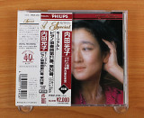 Моцарт - Сборник исп. Мицуко Утида (Япония, Philips)