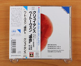Бетховен - SYMPHONY NO.4, NO.5 (Япония, EMI)