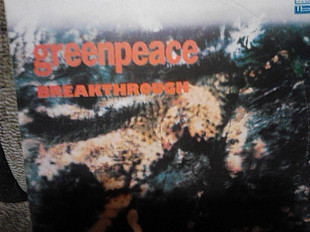 Пластинка "GREENPEACE" 2 диска