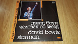 David Bowie (Starman) 1969-72. (LP). 12. Vinyl. Пластинка. Латвия. NM/NM
