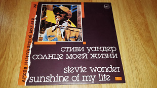 Stevie Wonder (Sunshine Of My Life) 1966-72. (LP). 12. Vinyl. Пластинка.