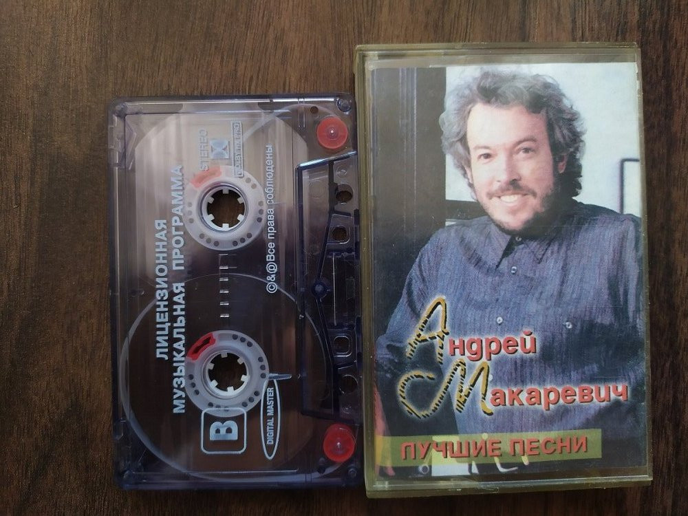 Перекресток песня макаревича. Макаревич альбомы. Макаревич 1991. Макаревич песни.