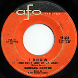 Barbara George ‎– I Know (You Don't Love Me No More)