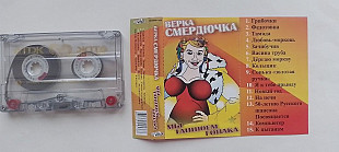 Мы танцюем гопак