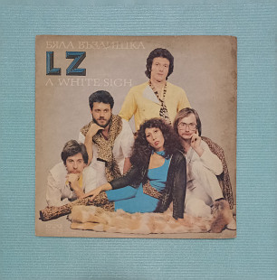 LZ – Бяла Въздишка = A White Sign