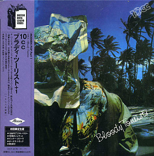 10cc – Bloody Tourist