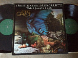 Progres 2 ‎– Treti Kniha Dzungli = Third Jungle Book ( 2xLP) ( Czechoslovakia ) Prog Rock LP