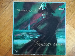 П. Чайковский-Пиковая дама (4)-3 LPs-Ex.-Мелодия