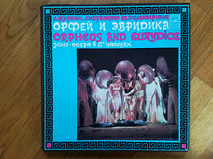 Орфей и Эвридика (3)-2 LPs-NM-Мелодия