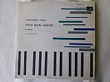 Тоти Даль Монте (сопрано)