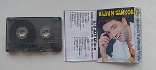 Вадим Байков Царица моих сноведений 97