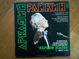 Аркадий Райкин в спектакле Ленинградского театра миниатюр Дерево жизни (2)-2 LPs-Ex.-Мелодия