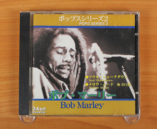 Bob Marley - Pops Series 2 [Неофициальное издание] (Европа, mсps)