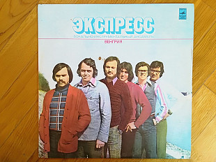 Экспресс-Всегда мало времени (2)-VG+-Мелодия