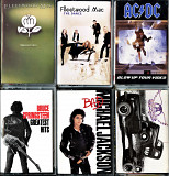 Фірмові касети з записом: Aerosmith, Fleetwood Mac, Michael Jackson, Elton John та інш.