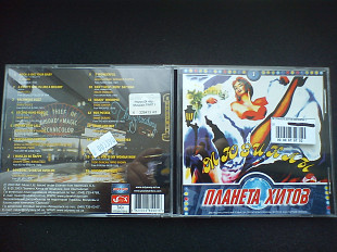 V/A: Планета Хитов - Мюзиклы (3CD)