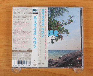 Сборник - Paradise Heaven (Япония, Universal)