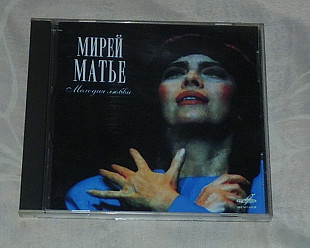 Компакт-диск Мирей Матье - Мелодия Любви