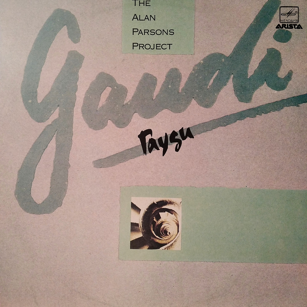 alan parsons project best torrent alan parsons project best torrent
