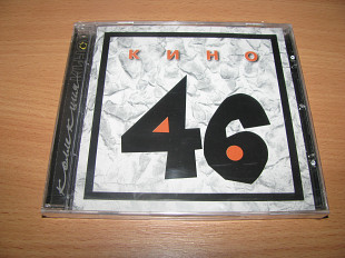 КИНО - 46 (2012 Moroz)