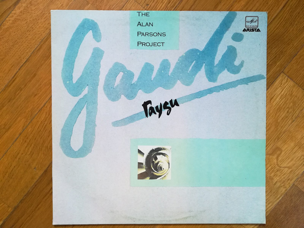 Алан Парсонс проджект-Гауди-The Alan Parsons project-Gaudi (10)-Ex ...