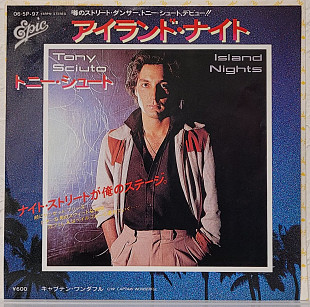 Tony Sciuto - Island Nights / Captain Wonderful (LP)