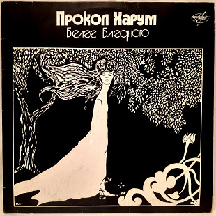 Procol Harum - Procol Harum - 1967. (LP). 12. Vinyl. Пластинка.