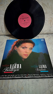 Лайма Вайкуле - Ещё не вечер.
